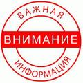 Набираем сотрудников для работы в интернете.