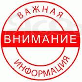 Набираем сотрудников для работы в интернете.